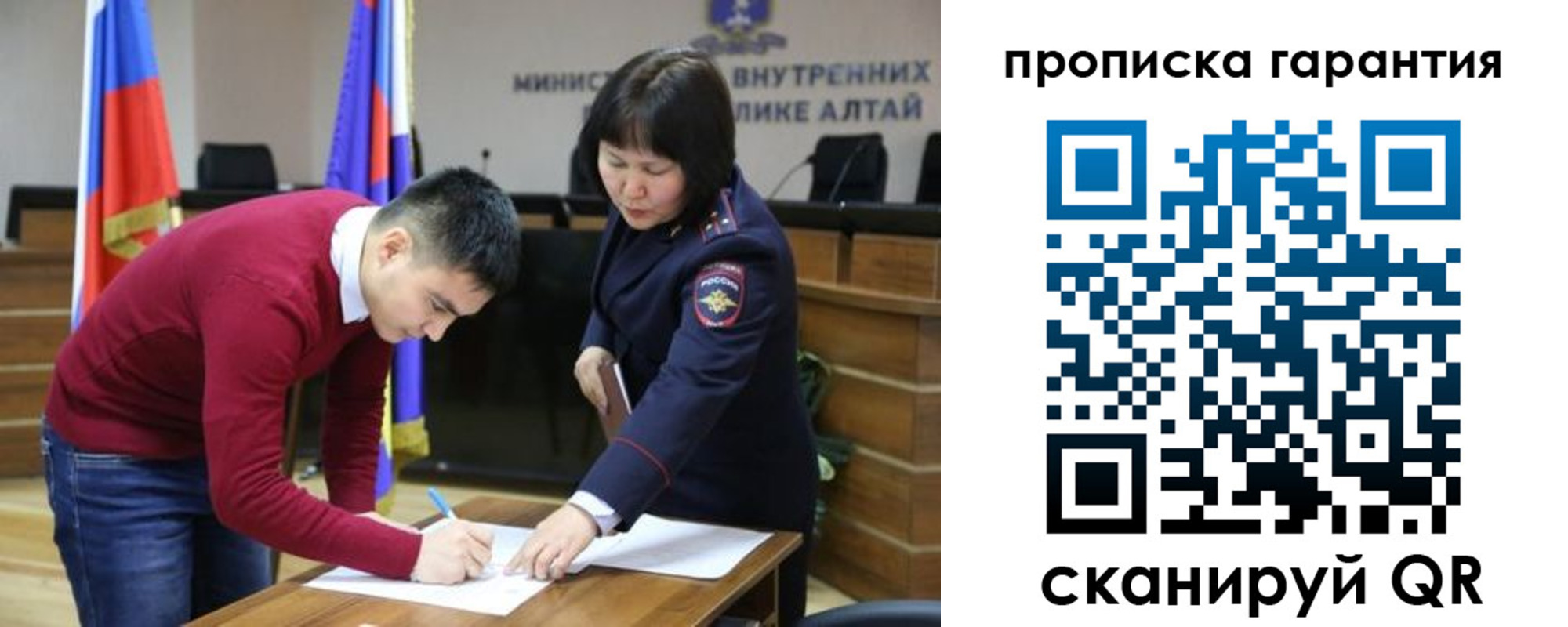прописка в Дербенте
