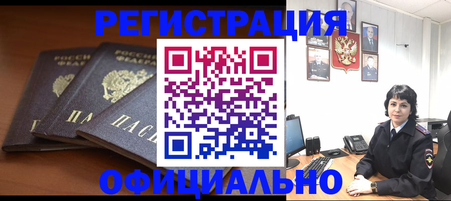 регистрация для школы в Дербенте