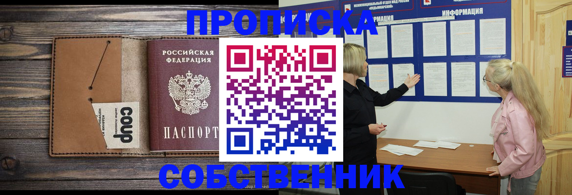 временная регистрация адрес в Дербенте